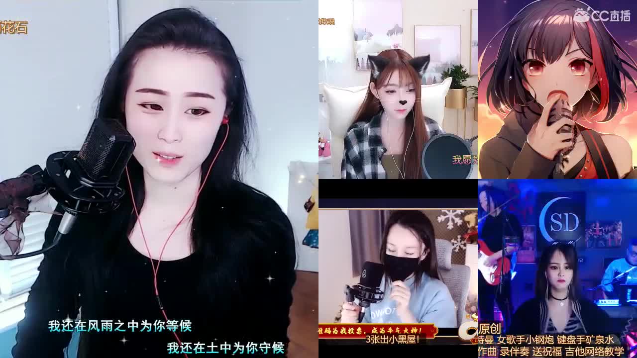 唱歌坤是认真的