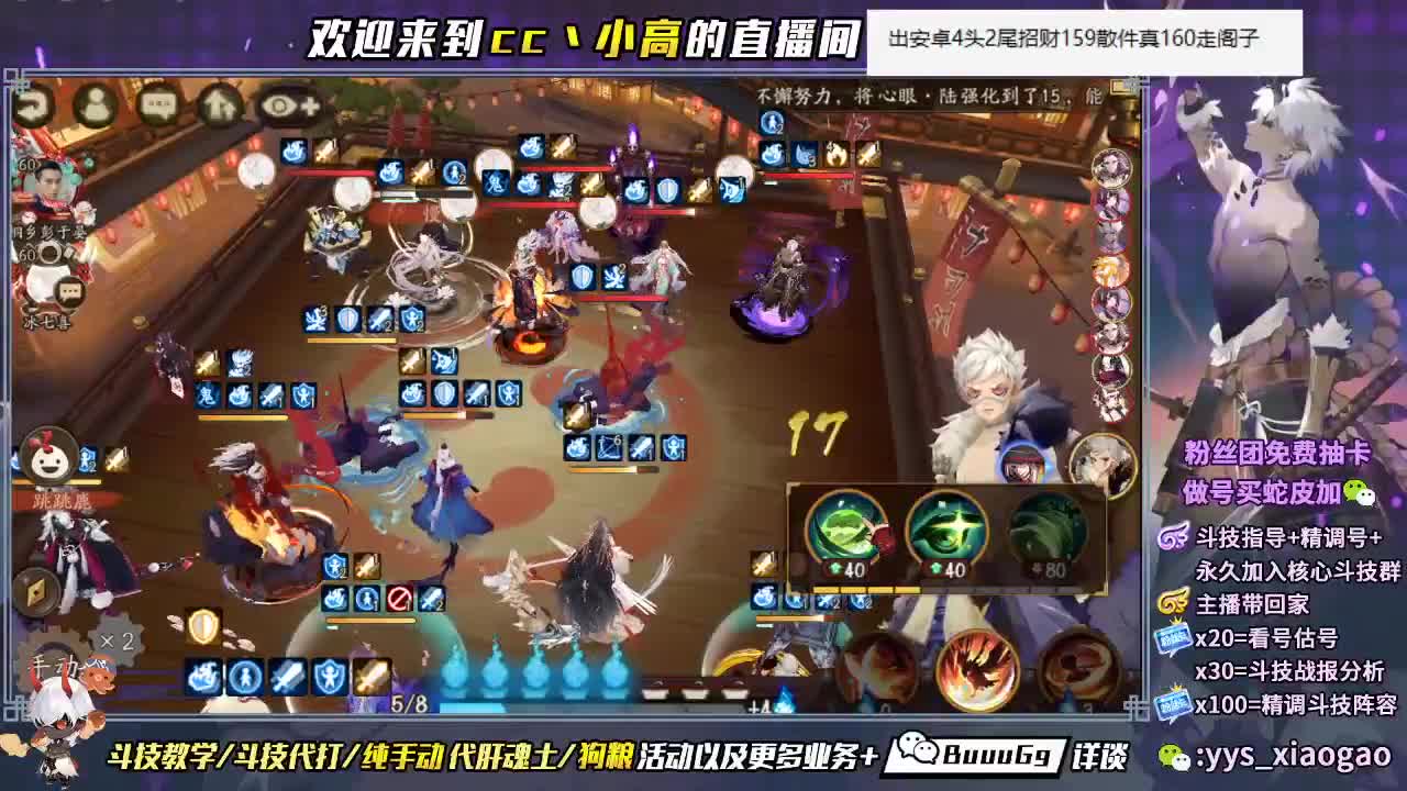 营业啦 接业务