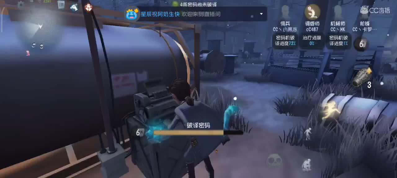 排位