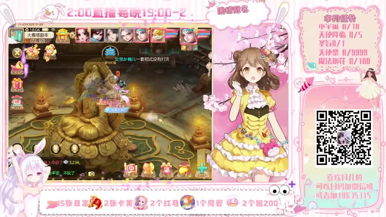 除了声音好听，啥也不会 第1段