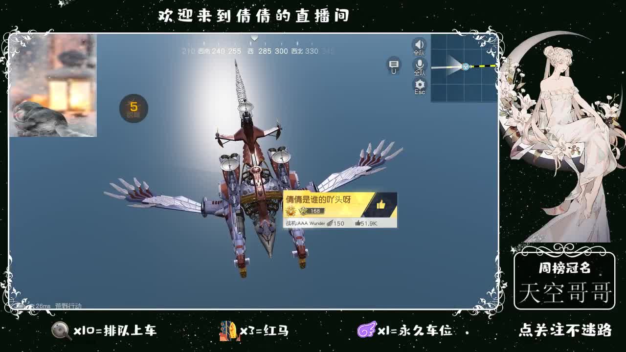 虾 88 佛 800 饕 2800 第1段