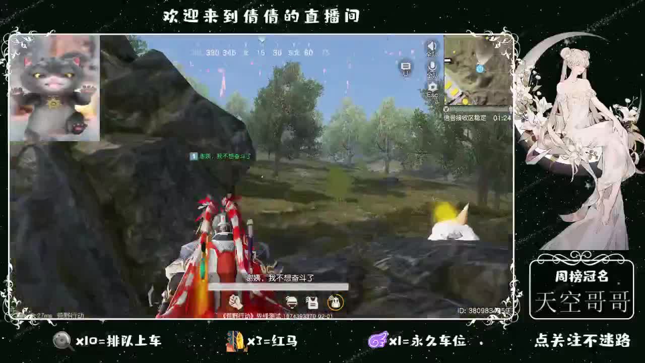 虾 88 佛 800 饕 2800 第2段
