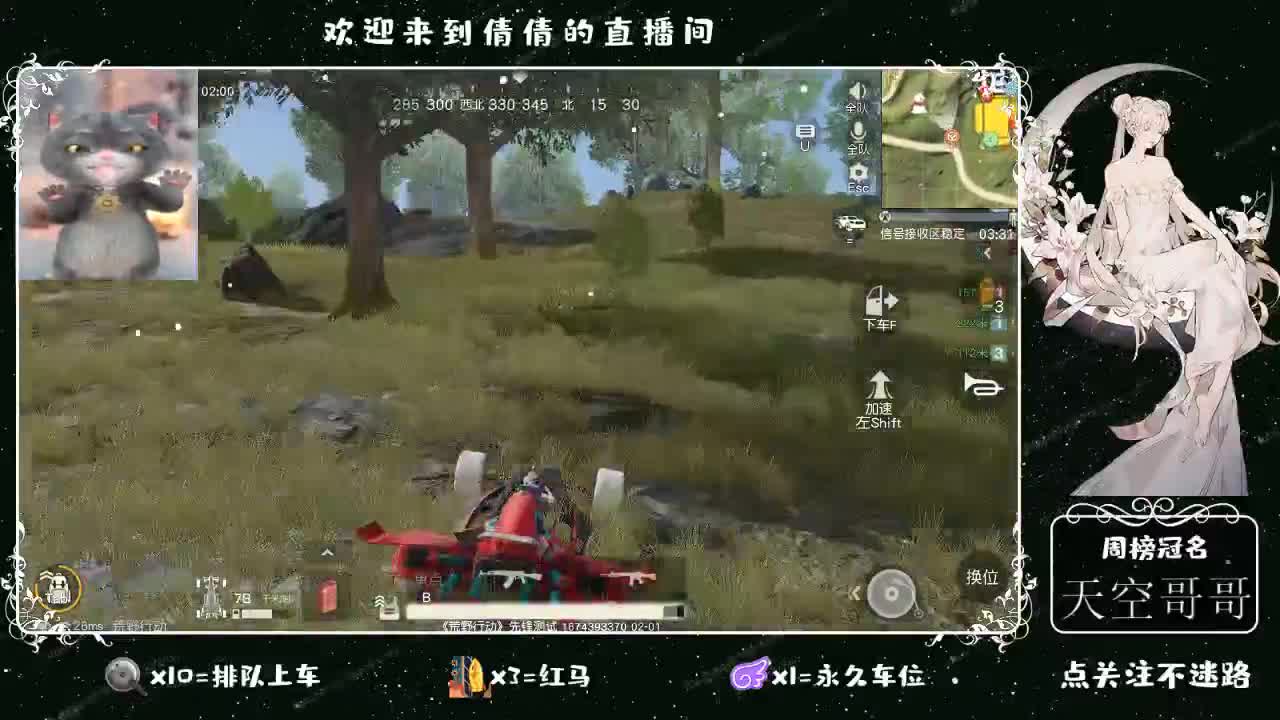 虾 88 佛 800 饕 2800 第3段