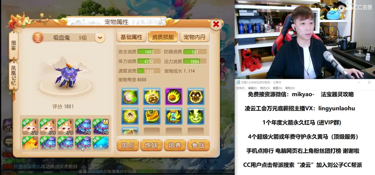 免费接所有资源 2月全月不休息 第1段