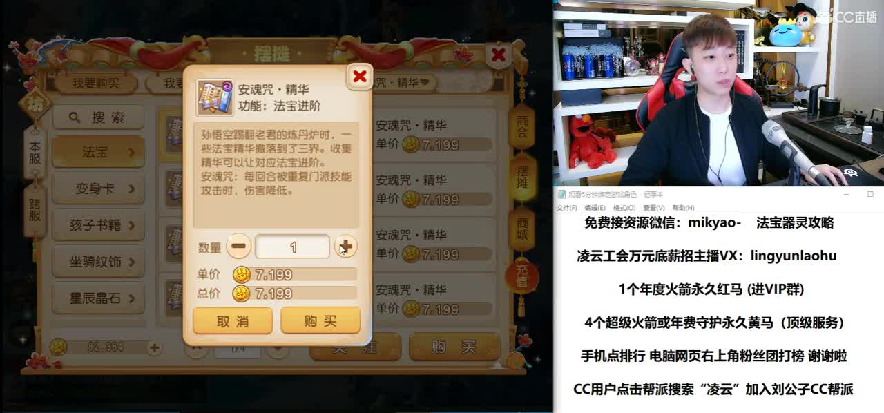 免费接所有资源 2月全月不休息 第2段