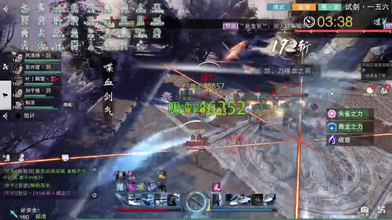 接一切