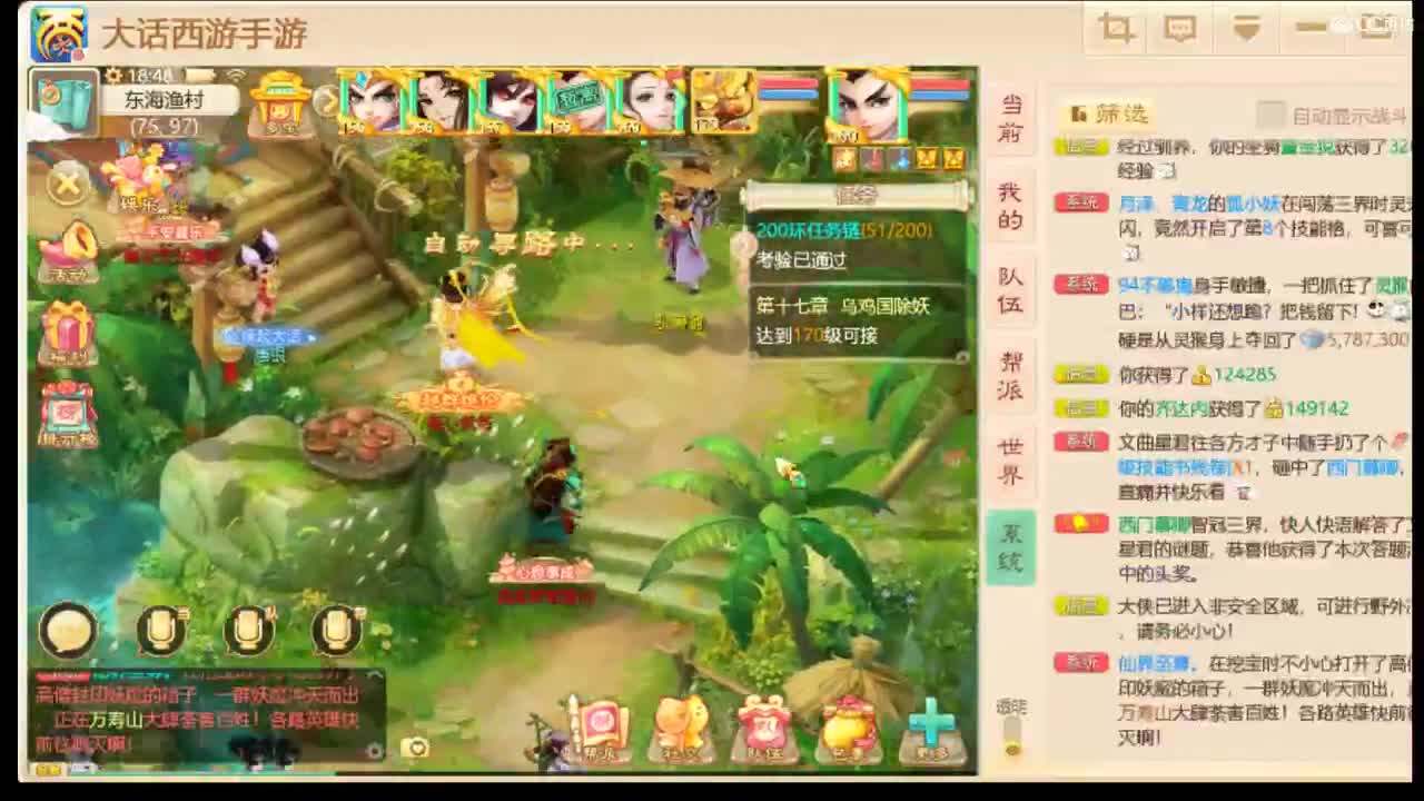 金光闪闪的男人