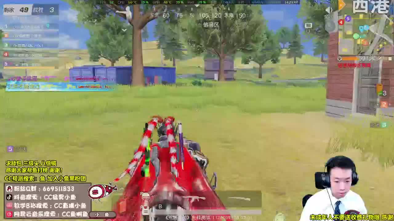 下午荒野，晚上官方解说 第1段