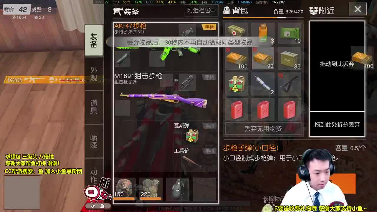 下午荒野，晚上官方解说 第2段