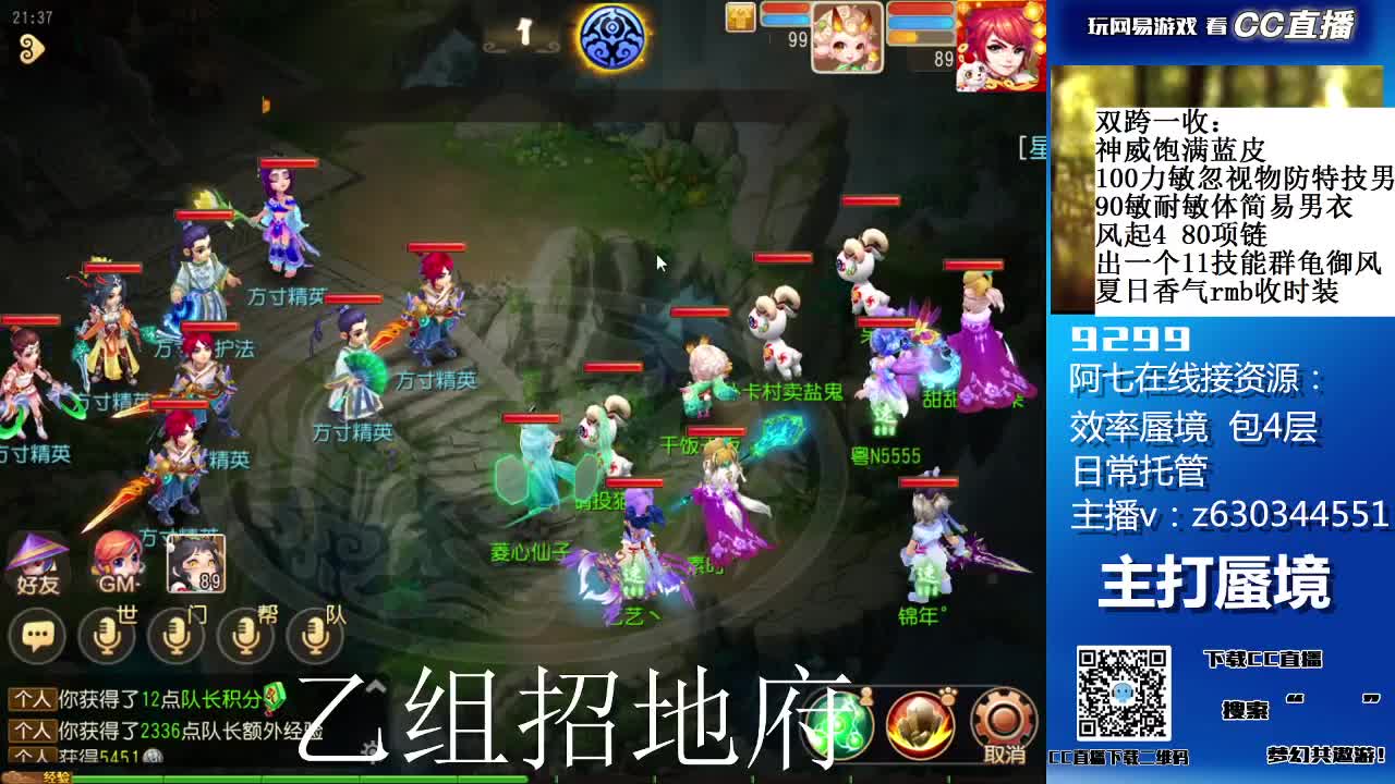 阳光大男孩接蜃境