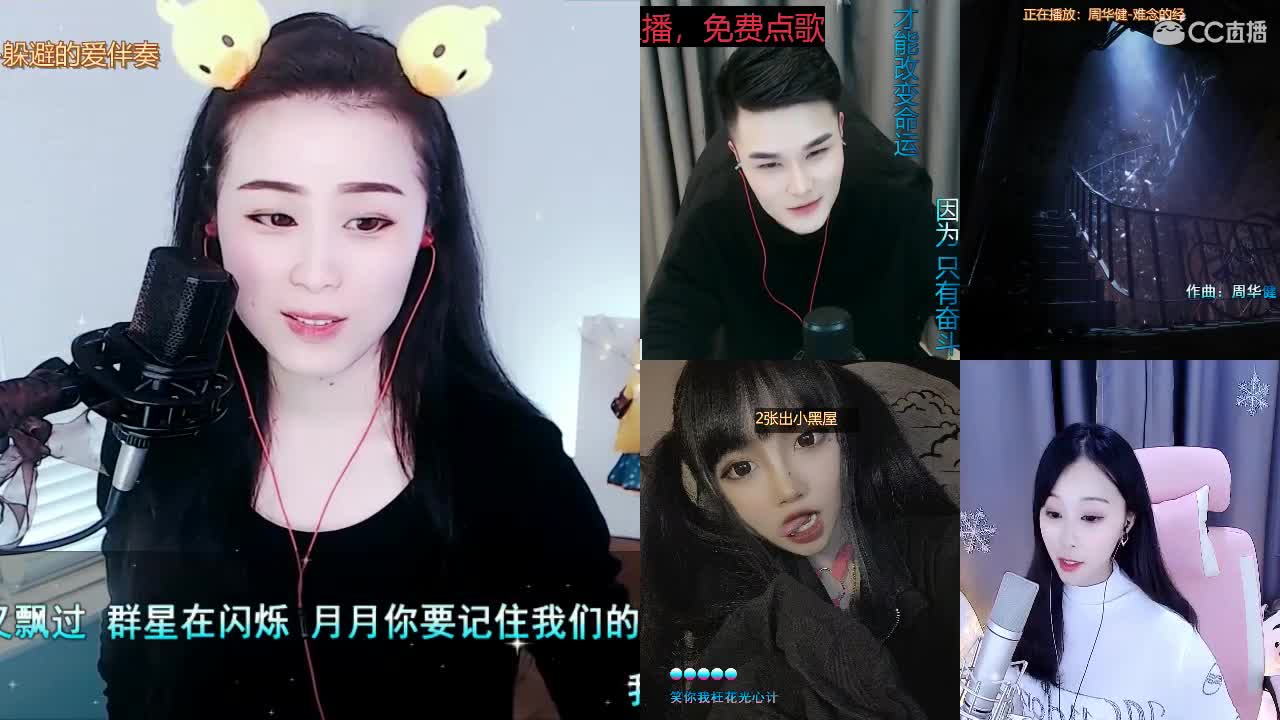 唱歌坤是认真的