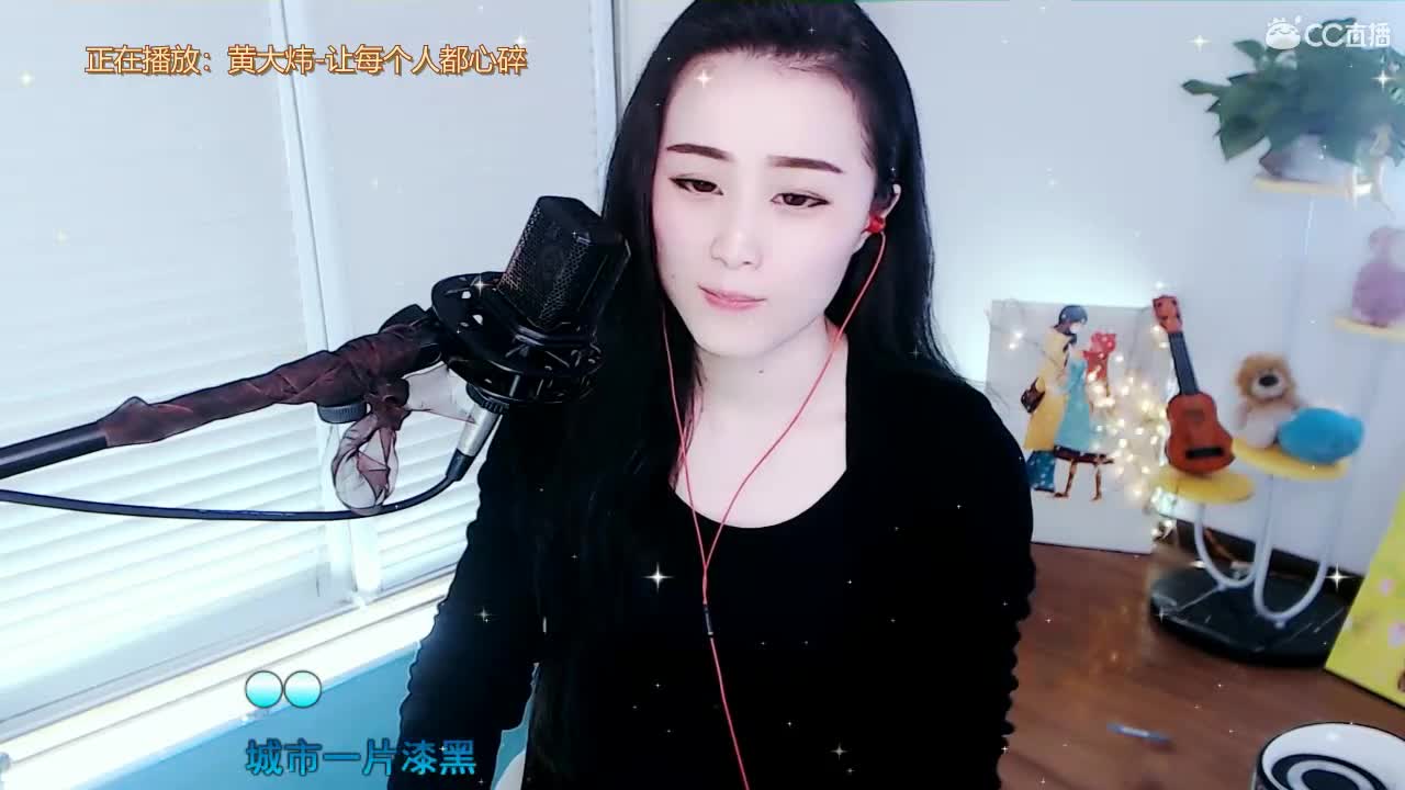 唱歌坤是认真的