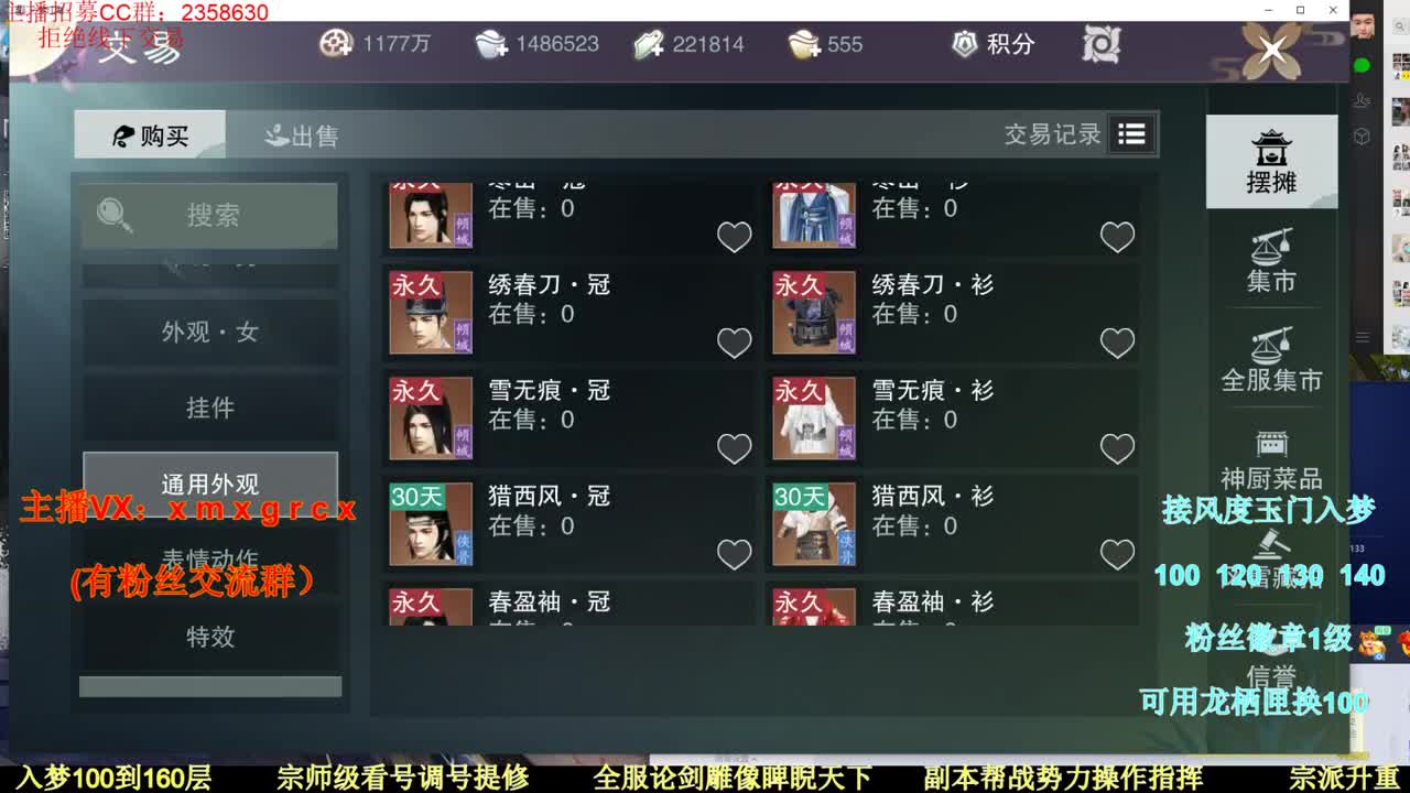 新手导师 聚宝盆 第2段