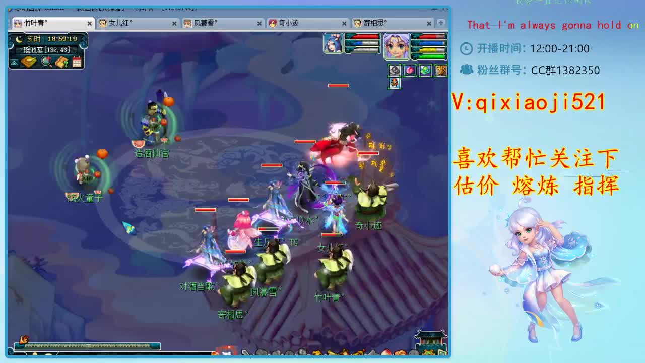 CC520奇迹接估价熔炼指挥 第1段