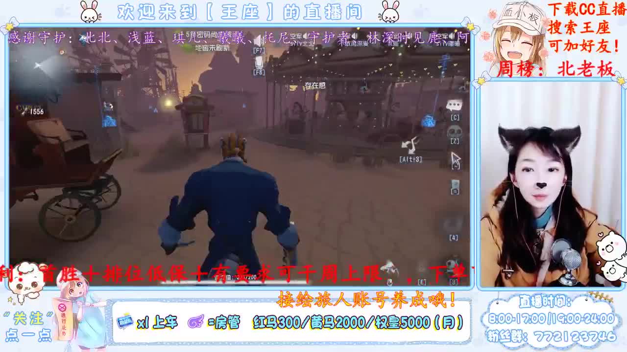 小丑竟是某座自己 第1段
