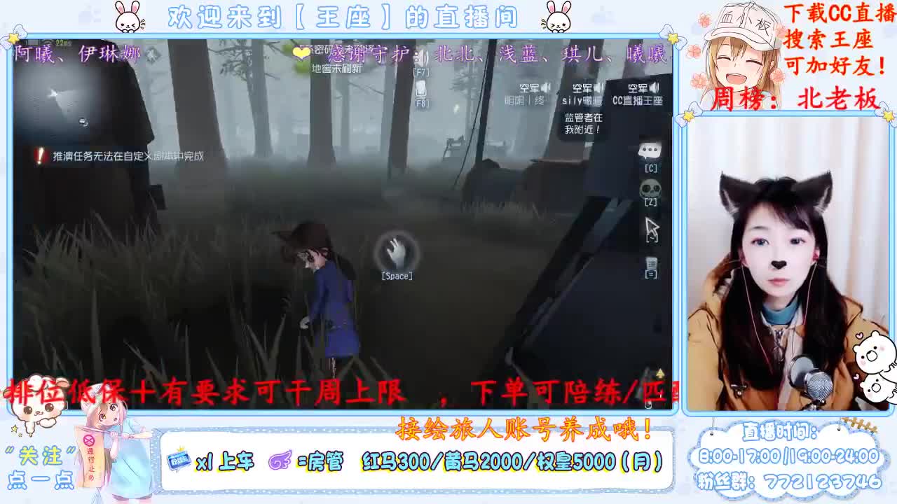 小丑竟是某座自己 第2段