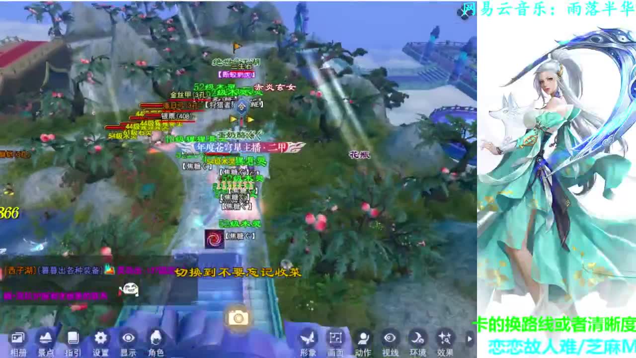 司星关宁 第2段