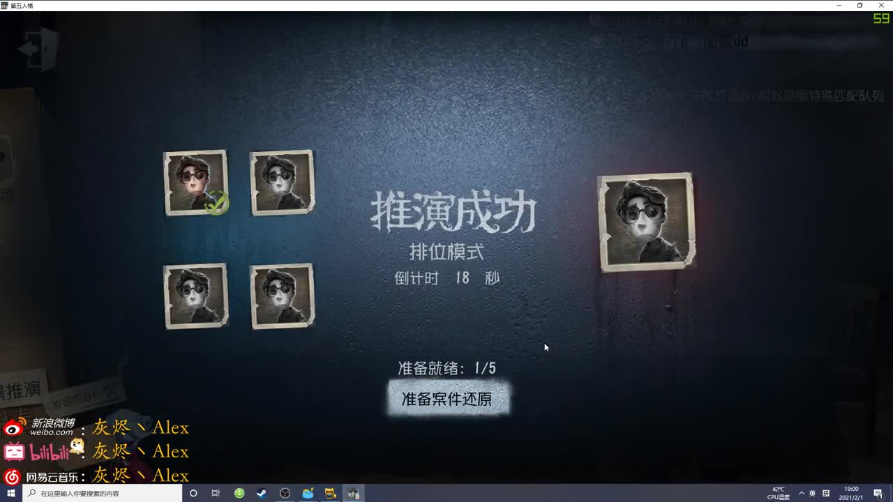 队友，李在赣神魔 第1段