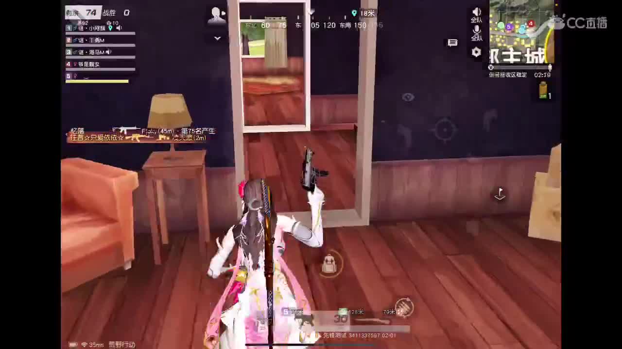 ?都去哪儿了？ 第1段