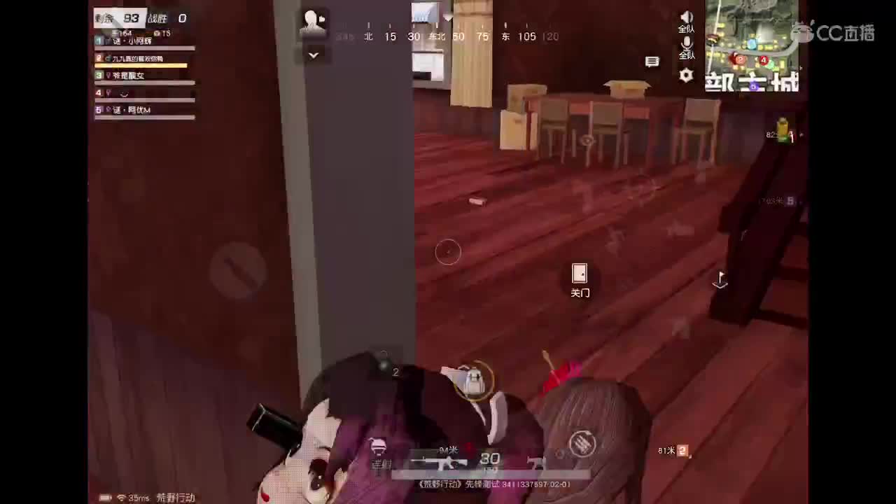 ?都去哪儿了？ 第2段