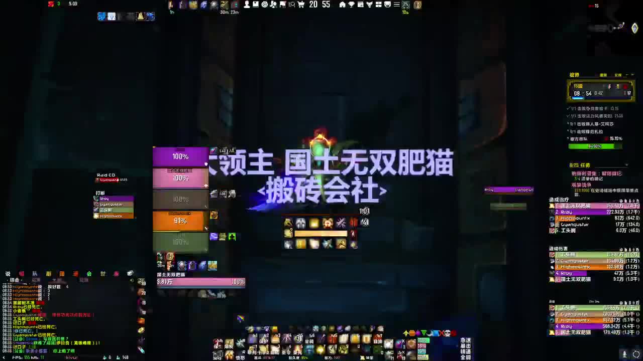 [花猫]CJQ乱鲨 第1段