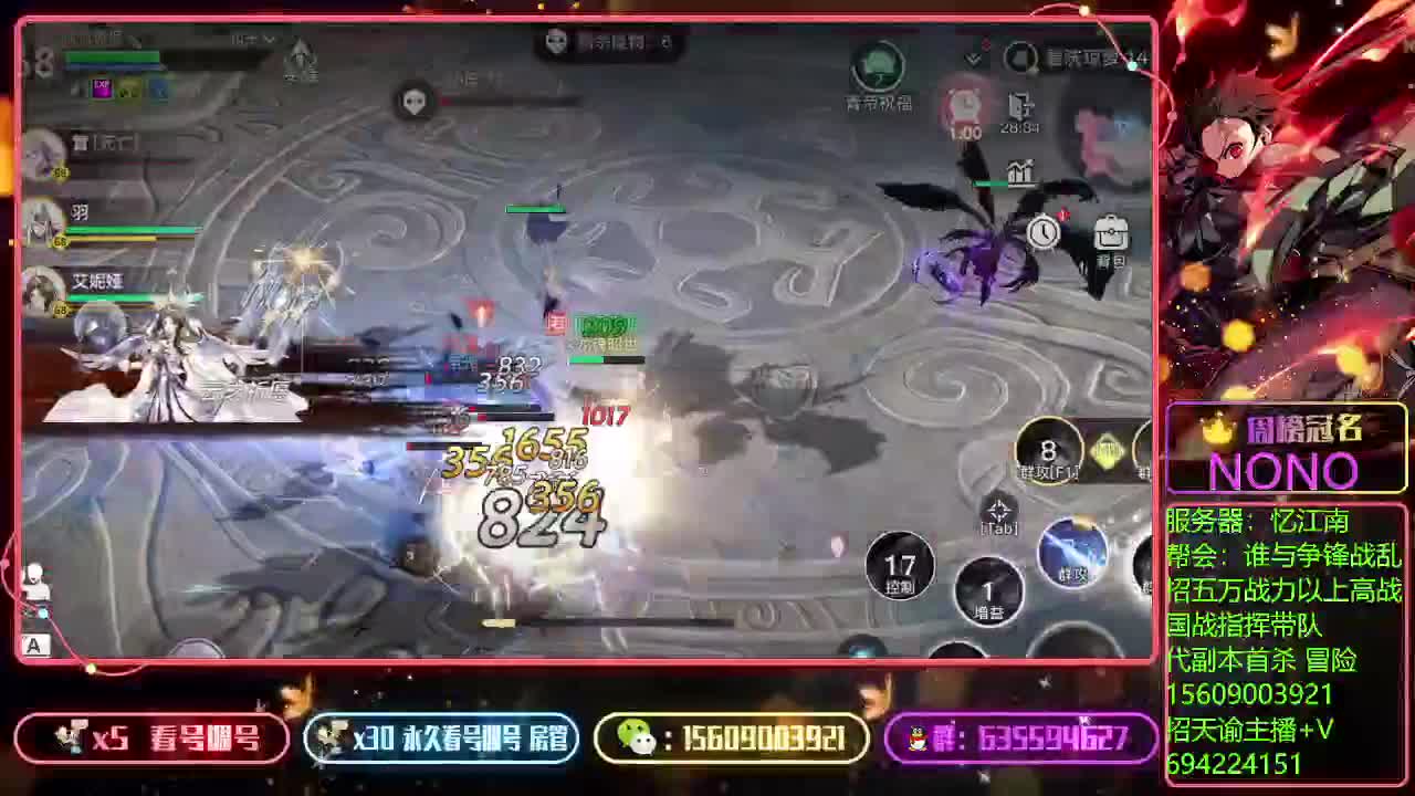 代竞技场上王者 第1段
