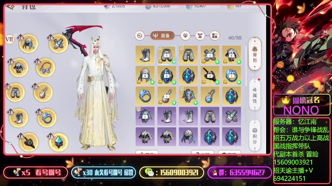 代竞技场上王者 第2段