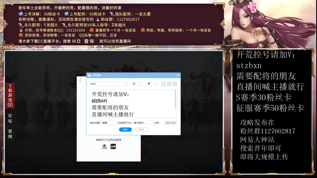 昔年祝大家新年快乐！ 第1段