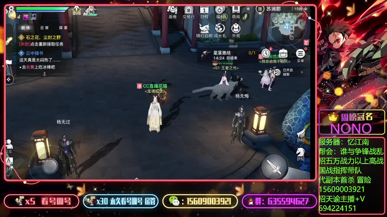 代竞技场上王者 第3段