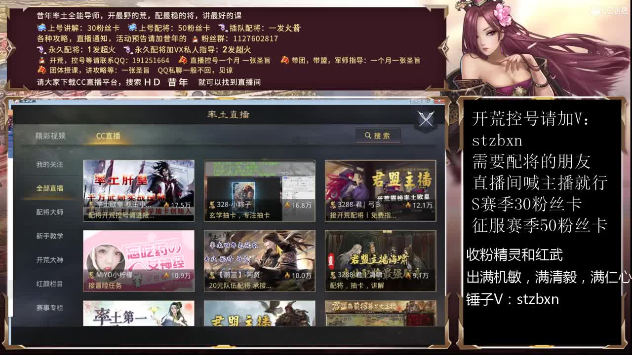 昔年祝大家新年快乐！ 第2段