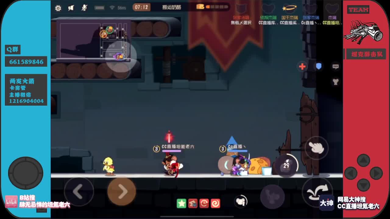 新的一周来点加油棒呗~ 第2段