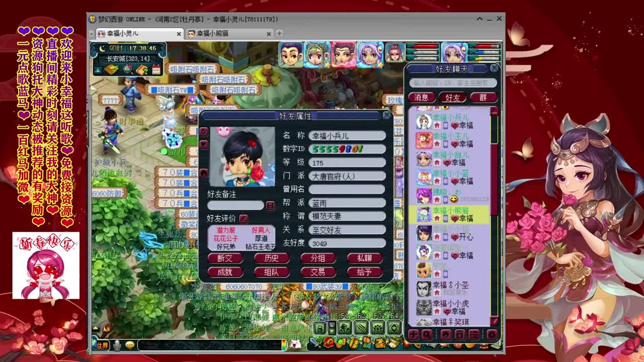 2021牛气冲天❤接资源狗托有奖励 第1段