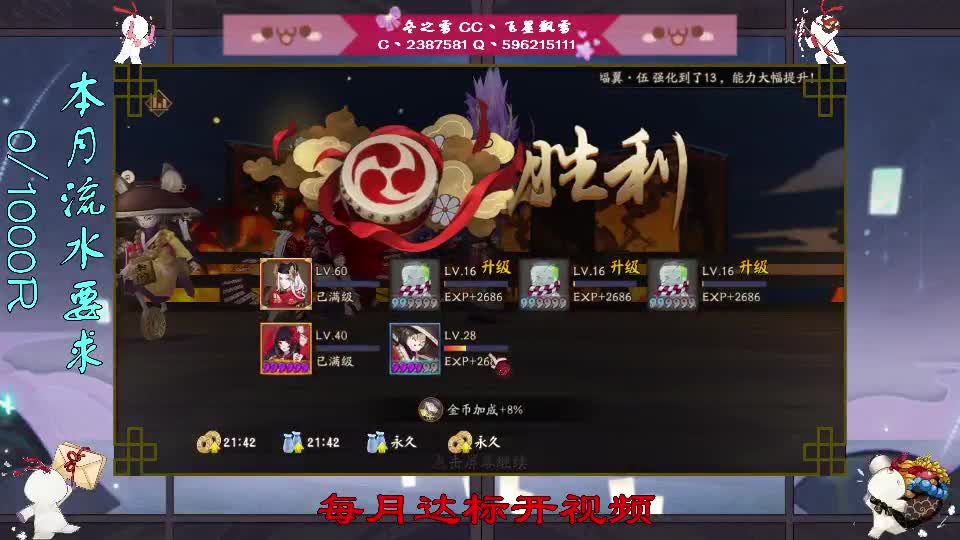 你好呀二月 第2段