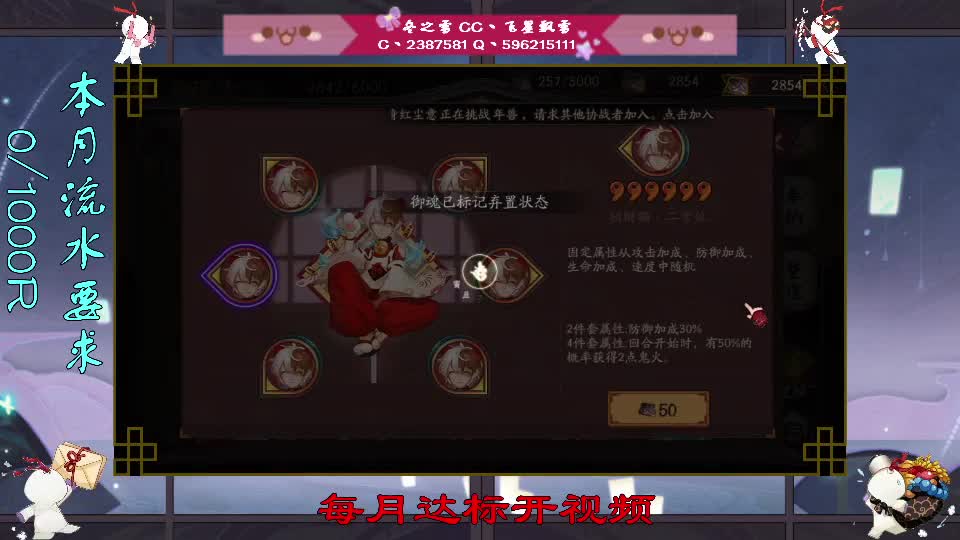 你好呀二月 第3段