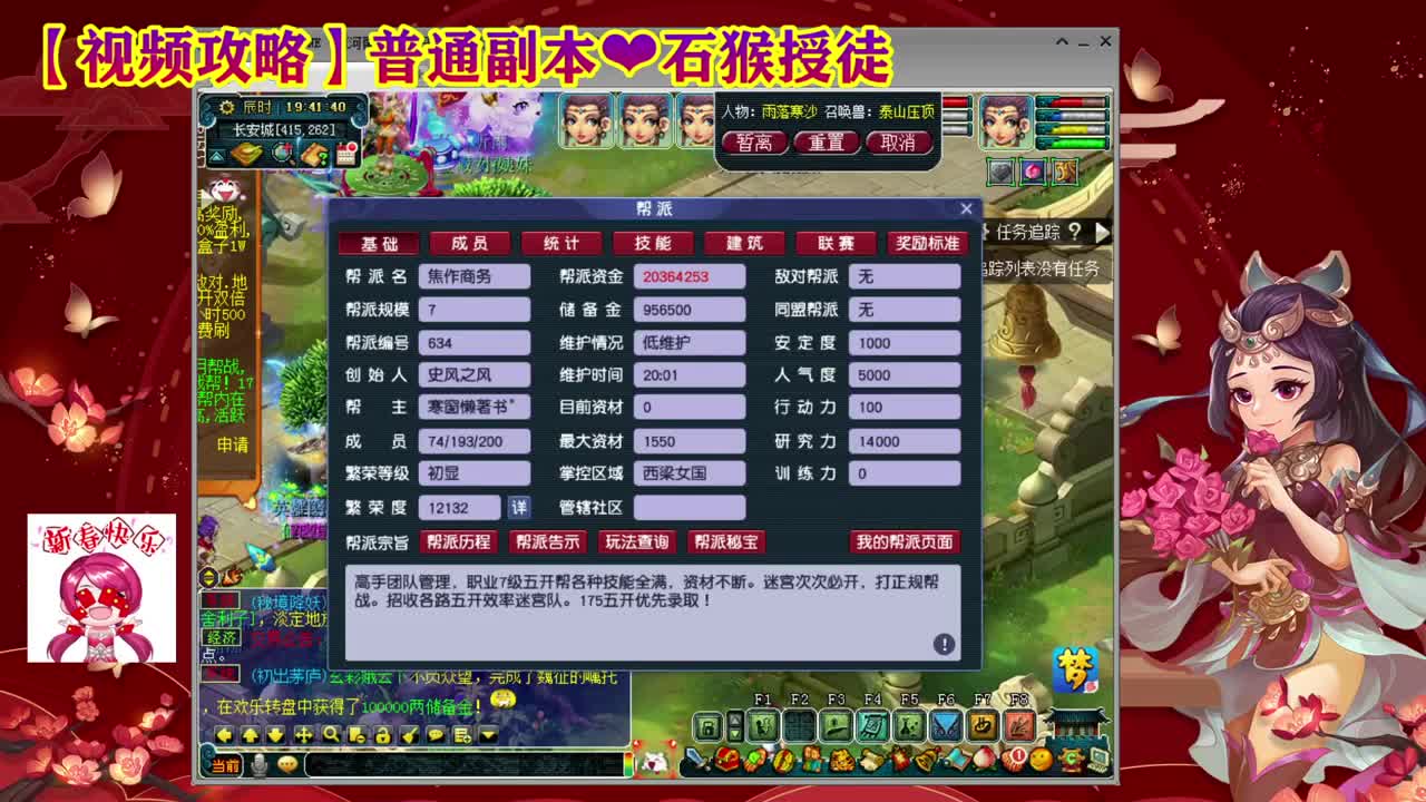 2021牛气冲天❤接资源狗托有奖励 第2段