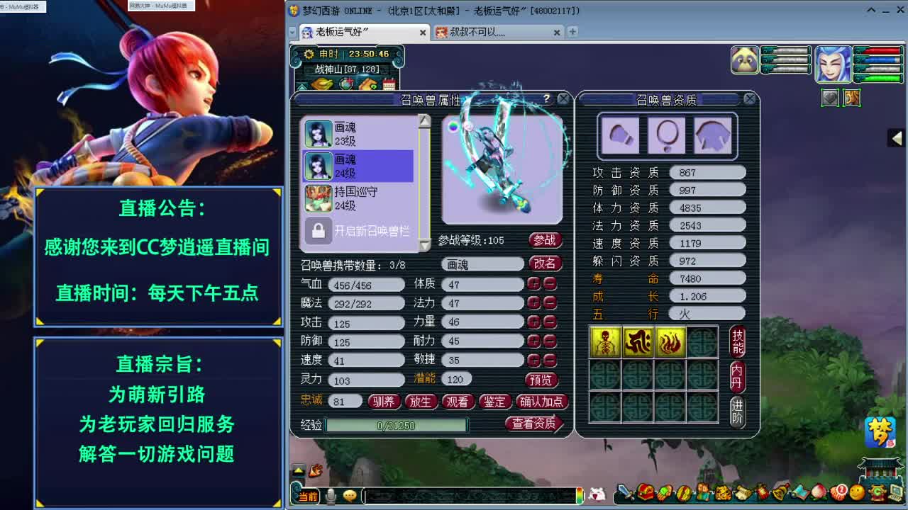 梦幻视频攻略大合辑终于做好了