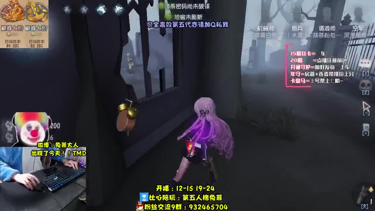溜鬼时间到~！ 第1段