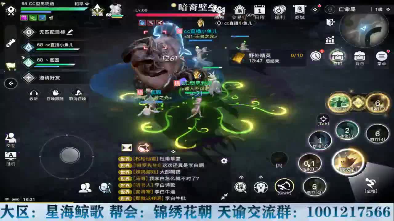 快乐亚服求生单排 第1段