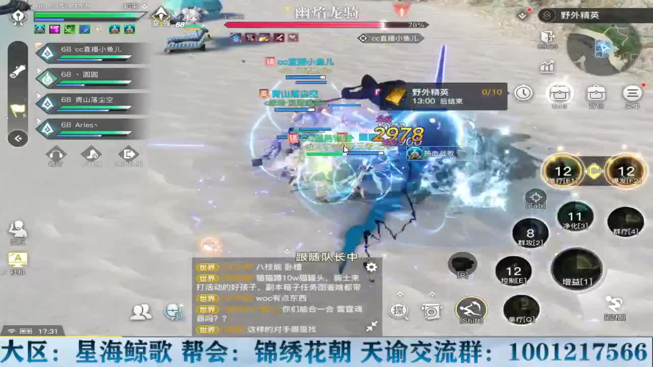 快乐亚服求生单排 第2段