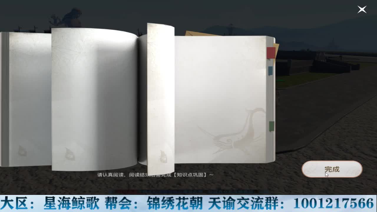 快乐亚服求生单排 第3段