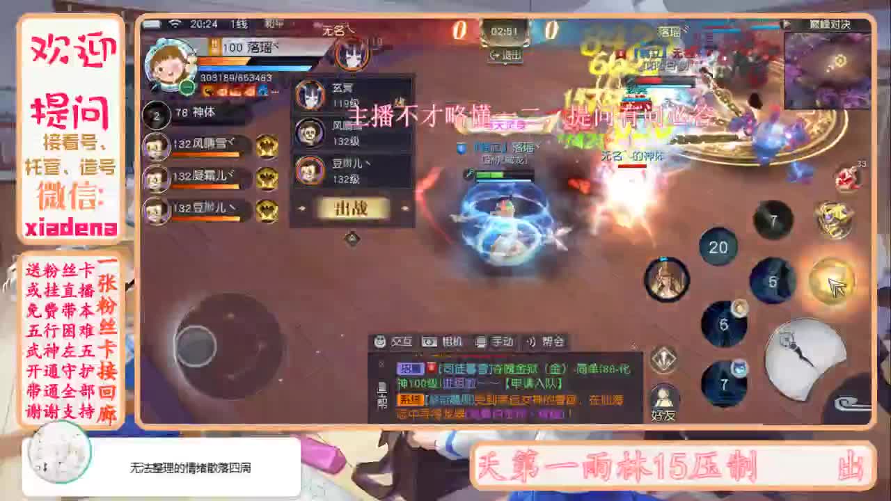 接看号，托管 第1段