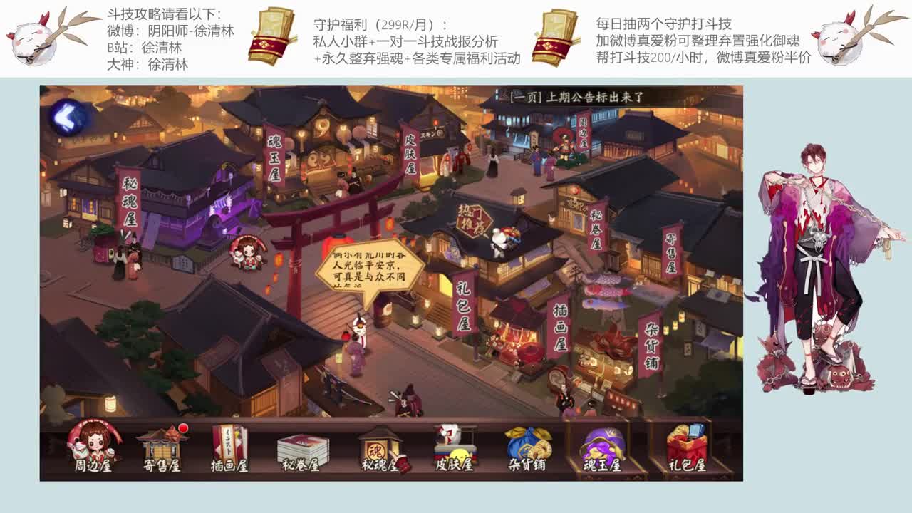 最好的套路斗技上星 第1段