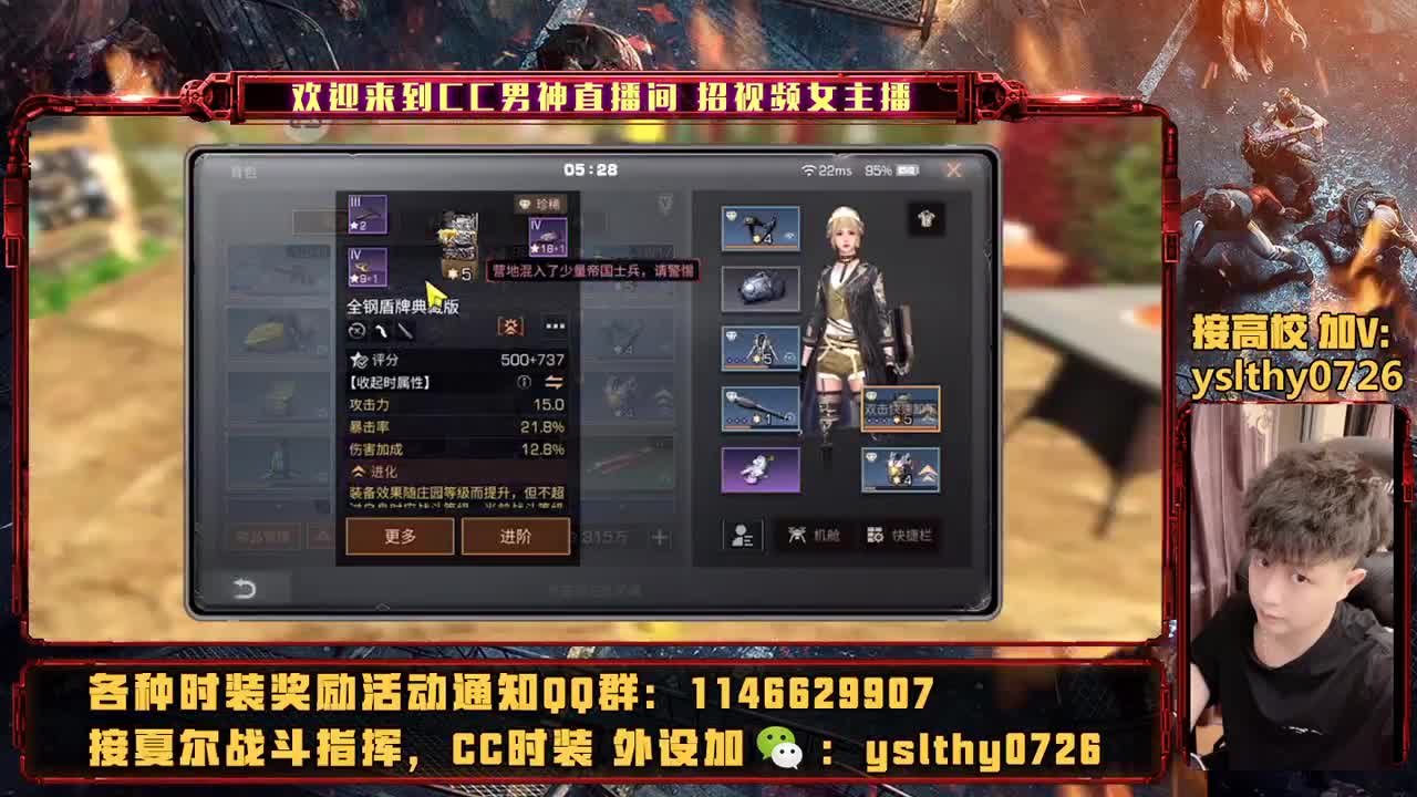 接高校 高校教程