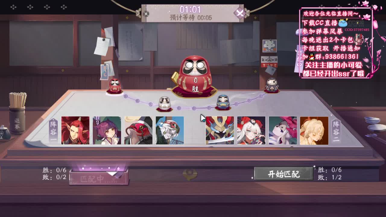 猜牌局胜场赢每轮12R【狸猫会】 第2段