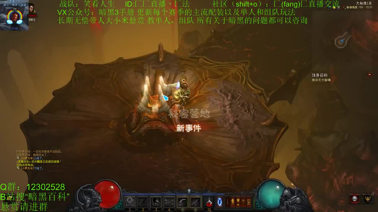 刷票or冲层-HC模式 第2段