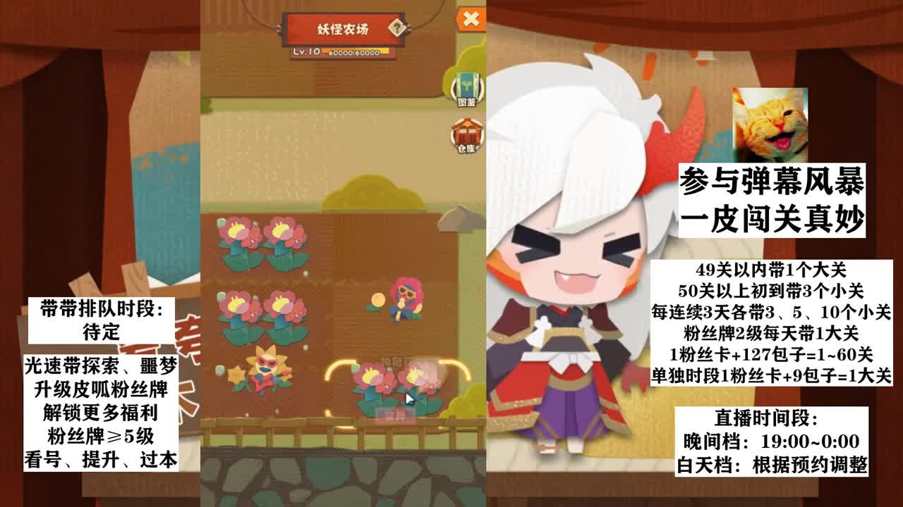 预约抽卡丨接各类业务 第1段
