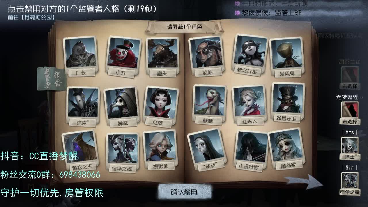 专属前锋.... 第1段