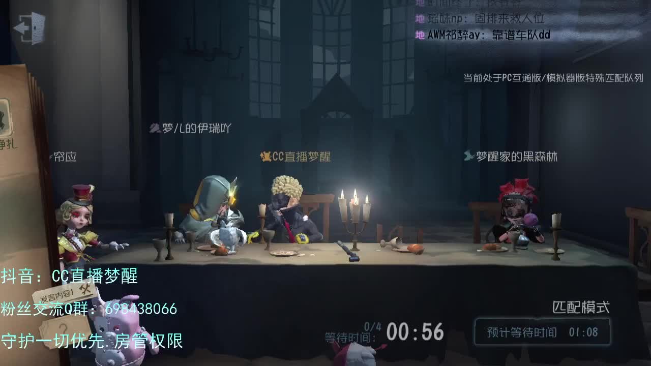 专属前锋.... 第2段