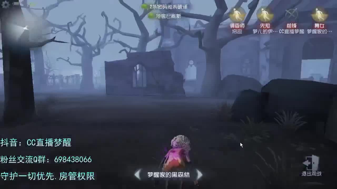专属前锋.... 第3段