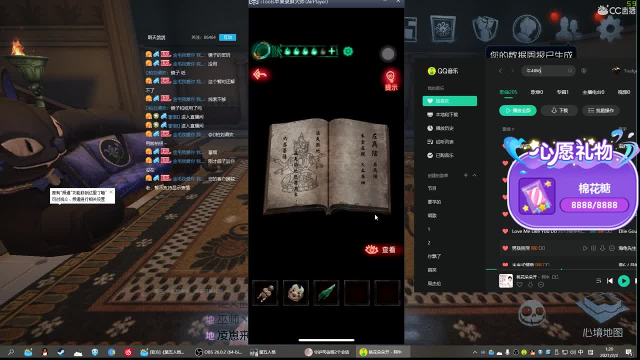 无法拒绝的声音